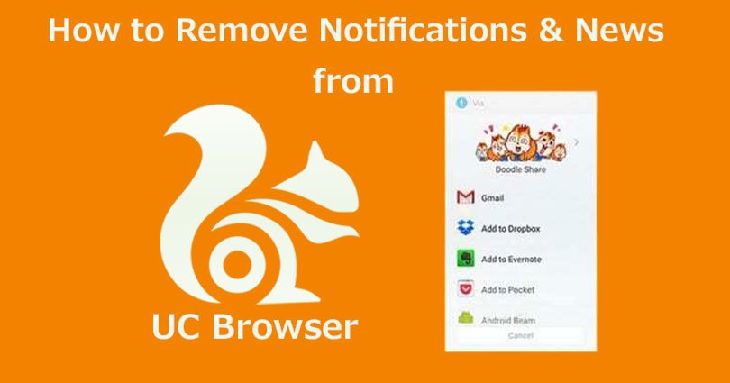 How to Disable UC Browser Notifications & News Notifications in UC Browser